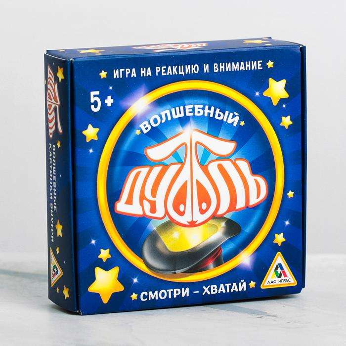Игра на реакцию и внимание - Волшебный Дуббль