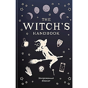 The witchs handbook. Зачарованный блокнот