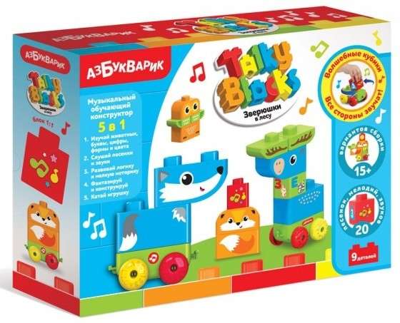 Mežā dzīvojošie dzīvnieki (Talky Blocks)