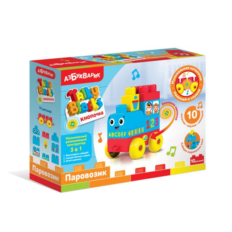 Pārvadītājs (Talky Blocks pogu)