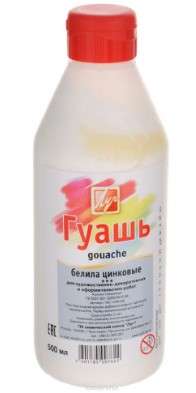 Gouache Paint Luch Zinc White 500 ml