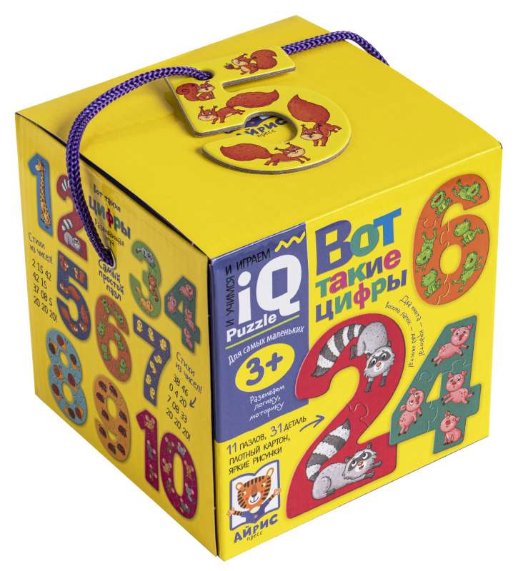 IQ-Puzzle. Here are such numbers