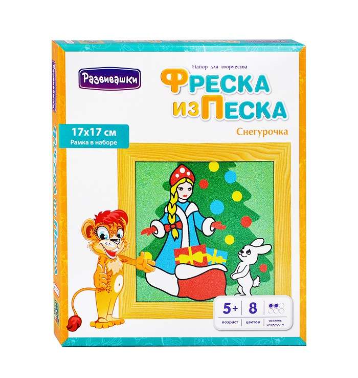 Фреска из цветного песка - Снегурочка 