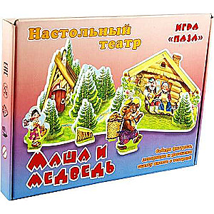 Маша и медведь.Настольный театр