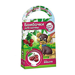 Бомбочки для ванн своими руками - Вишня 