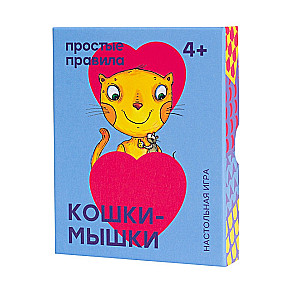 Galda spēle - Kaķi-peles