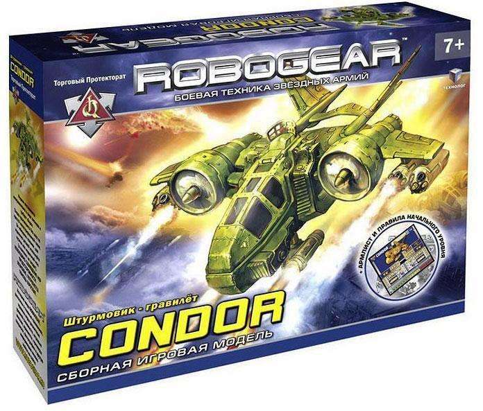 Zusammenstellbares Spielmodell - CONDOR (Kondor)