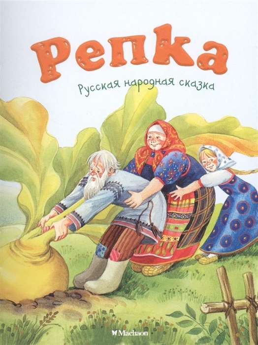 Rūgtenis