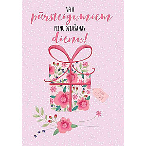90. Поздравительная открытка Pārsteigums