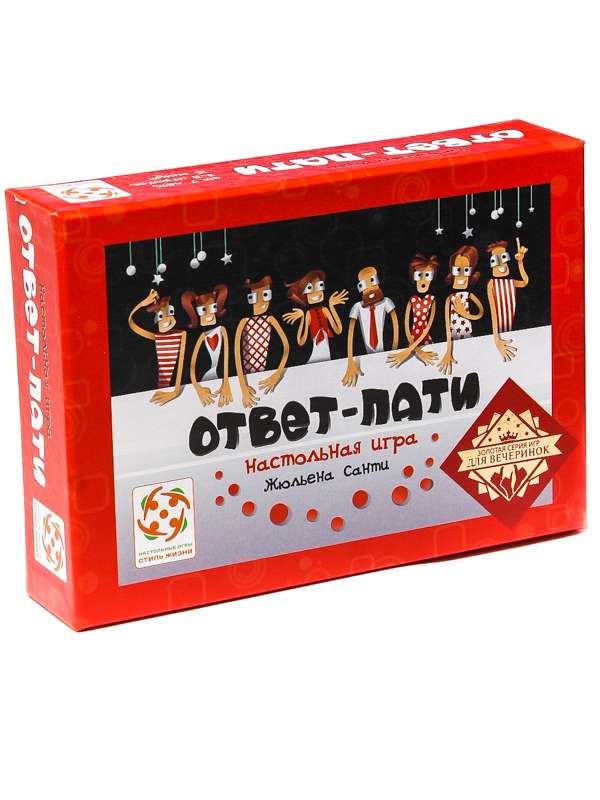 Board game - Answer Party