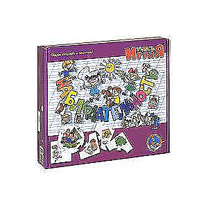 Развивающая игра- Наблюдательность