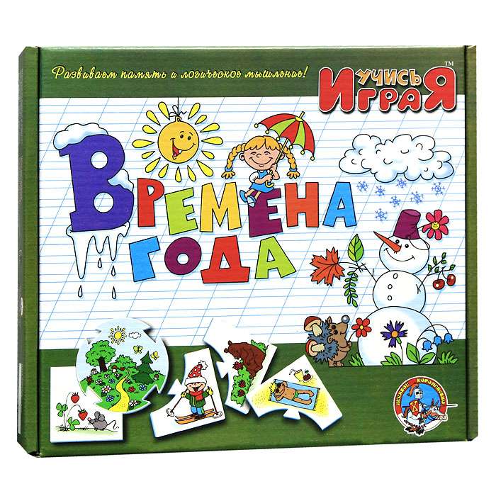 Išsilavinimo žaidimas - Metų laikai