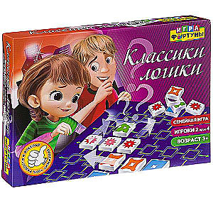Настольная семейная игра - Классики логики