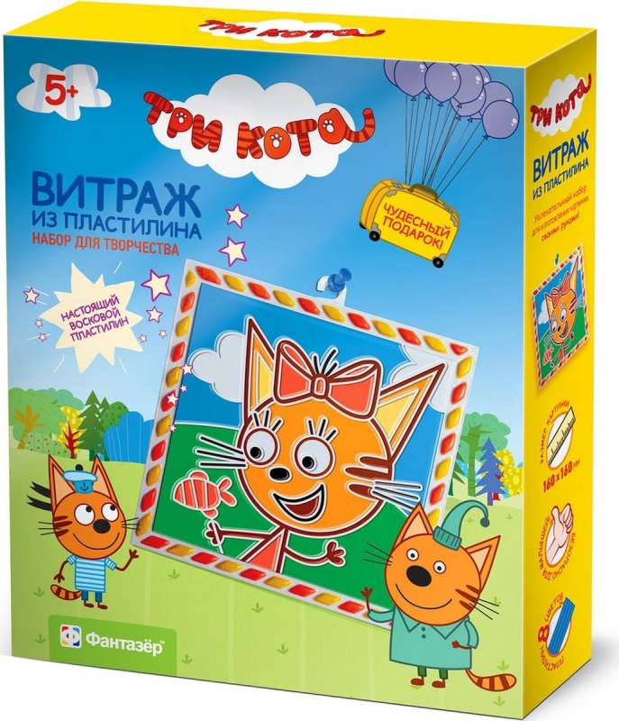 Vitražo plastilinas - Trys katės. Karamele, spalva įvairių spalvų