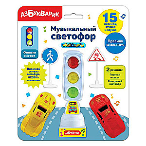 Mūzikas luksofors
