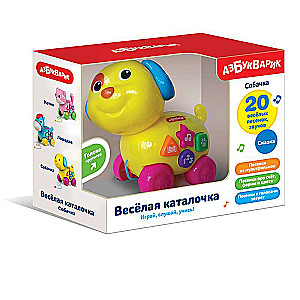 Priecīgā ratiņi - Sunītis