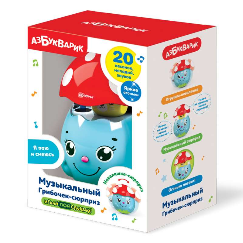 Mūzikas Sēnīte-pārsteigums