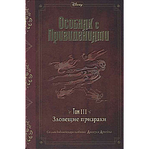 Baisie gari