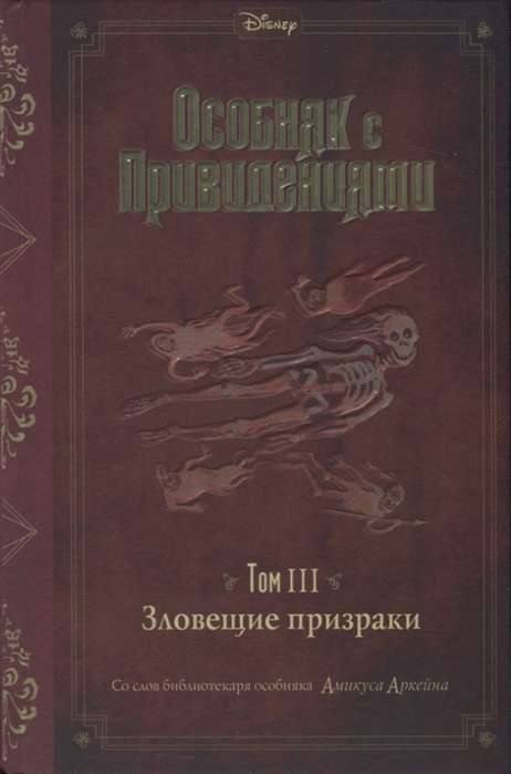 Baisie gari