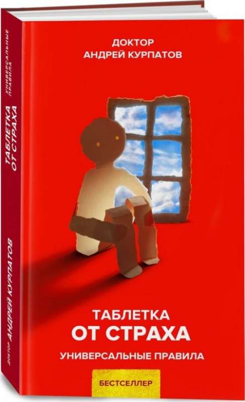 Tablete no bailēm