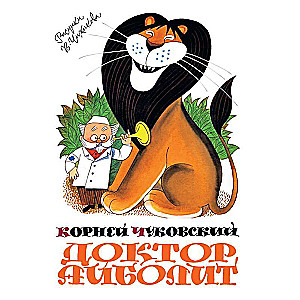 Doktors Aibolits