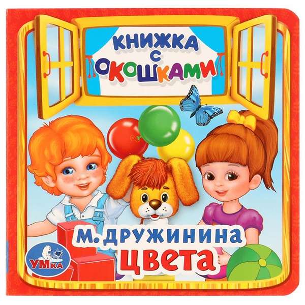 KRĀSAS.