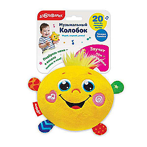 Mūzikas rotaļlieta-Mūzikas Koloboks