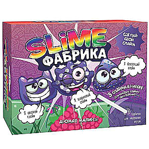 Eksperimentų rinkinys - Jaunasis chemikas. Slime gamykla. Avietė
