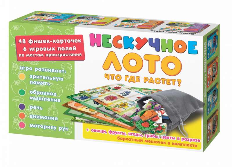 Ciekawe lotto - Co gdzie rośnie?