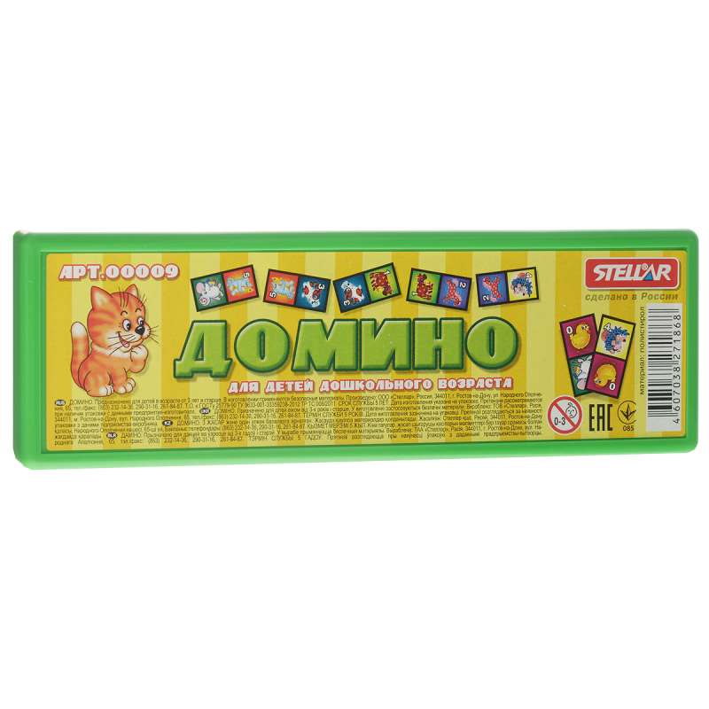 Домино-Хорошие знакомые