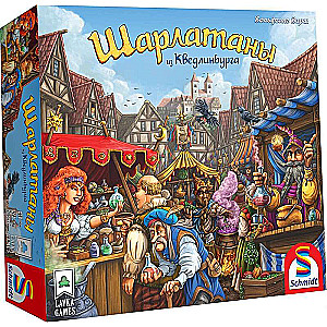 Настольная игра - Шарлатаны из Кведлинбурга