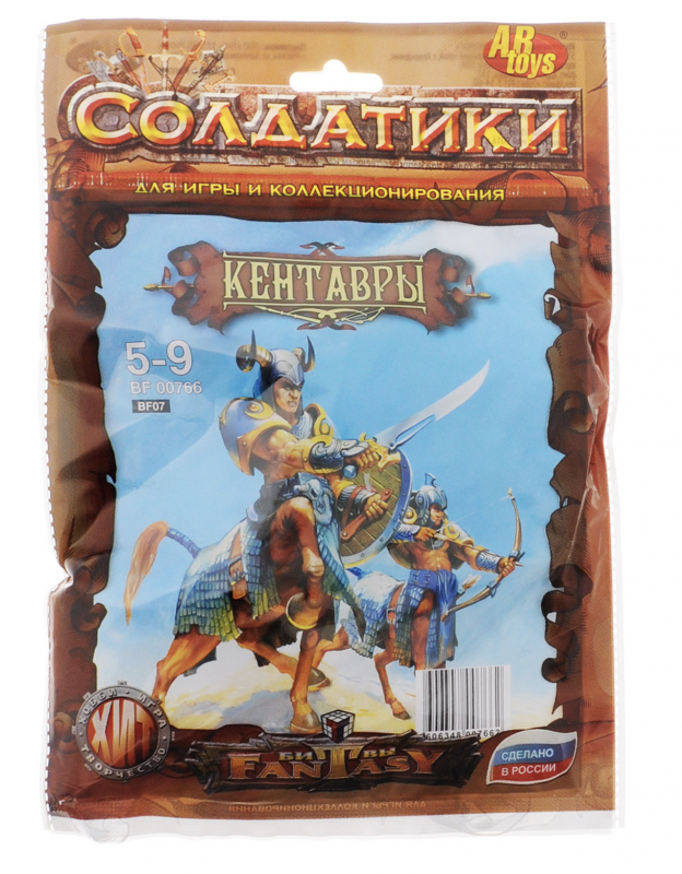 Cīņas fantāzijas karavīru komplekts Kentaurs