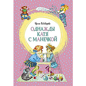 Reiz Katja ar Manēku