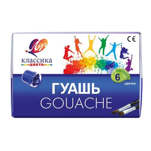 Gouache Classic 6 colors