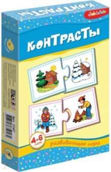 Мини-игры Контрасты