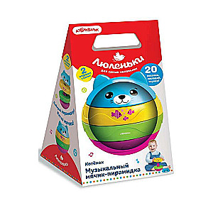 Mūzikas bumbiņa-piramīda Kaķēns