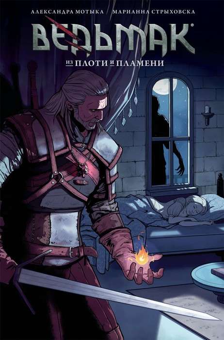 The Witcher: Of Flesh and Fire