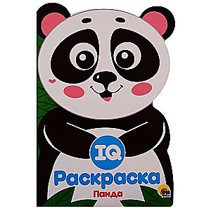 IQ раскраска. Панда