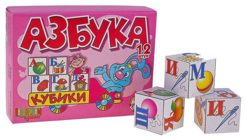 Кубики - Азбука 12 штук