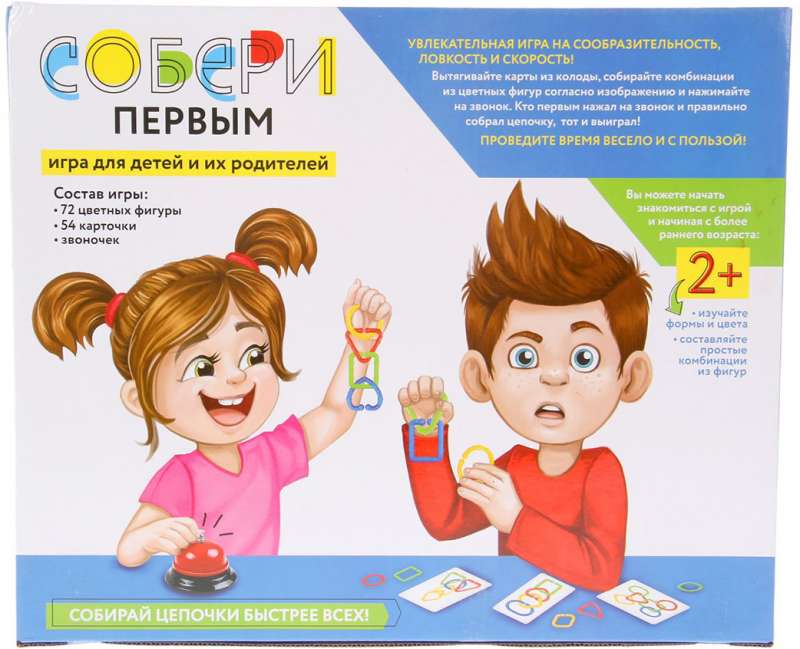 Настольная игра - Собери первым