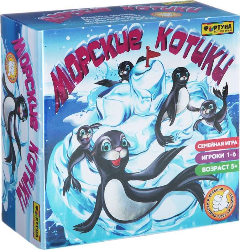 Настольная семейная игра Морские котики