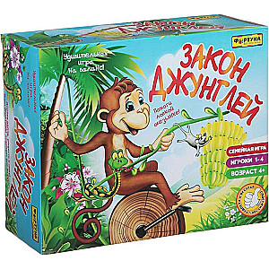 Family Board Game - The Law of the Jungle