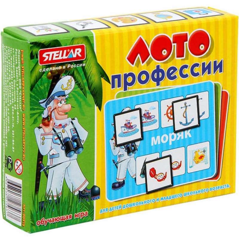 Loto Profesijas