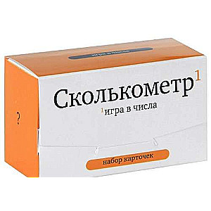 Набор карточек Сколькометр