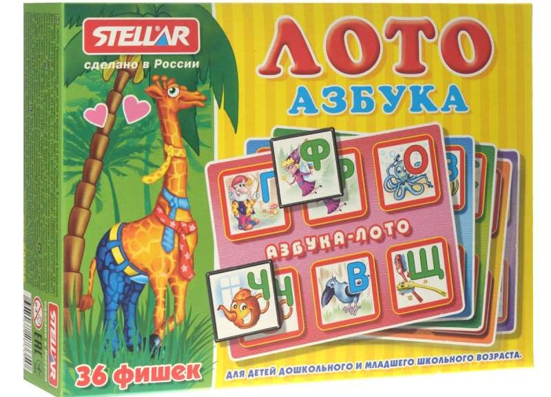 Loto. Alfabēts