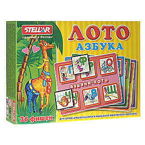 Loto. Alfabēts