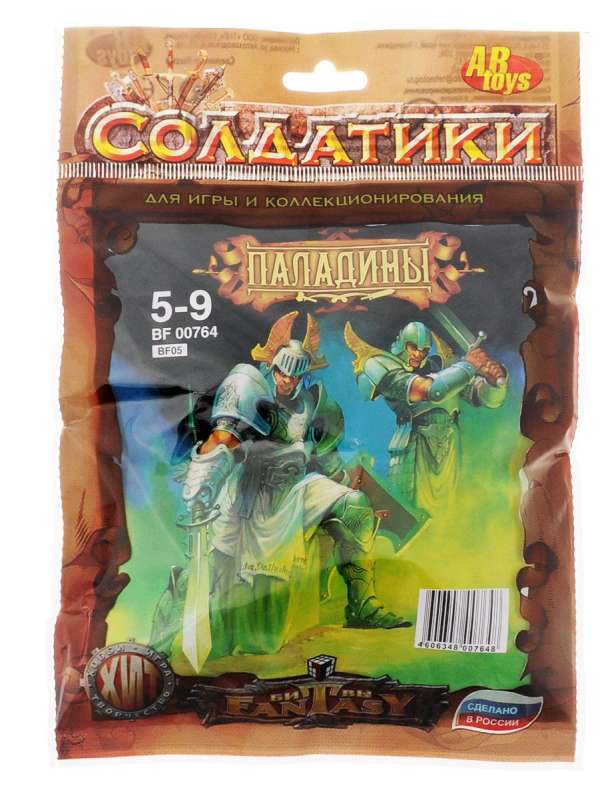 Karavīru komplekts Fantāzijas cīņām. Paladīni
