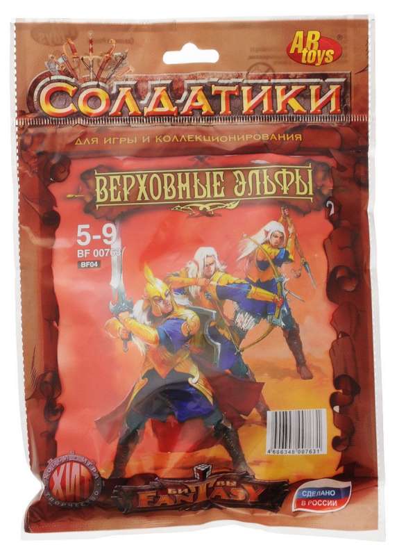 Karavīru komplekts „Fantāzijas cīņas” Augstākie elfi
