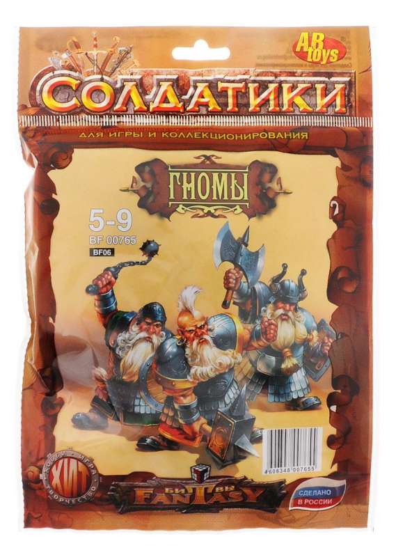 Karavīru komplekts Fantāzijas cīņām. Nani