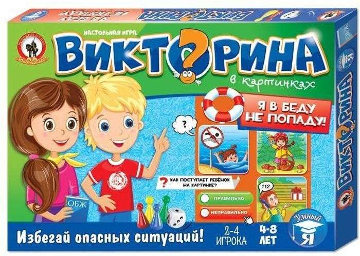 Galda spēle Viktorīna attēlos Es neiekļūšu nepatikšanās,